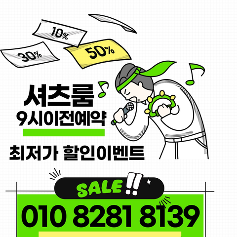 신림셔츠