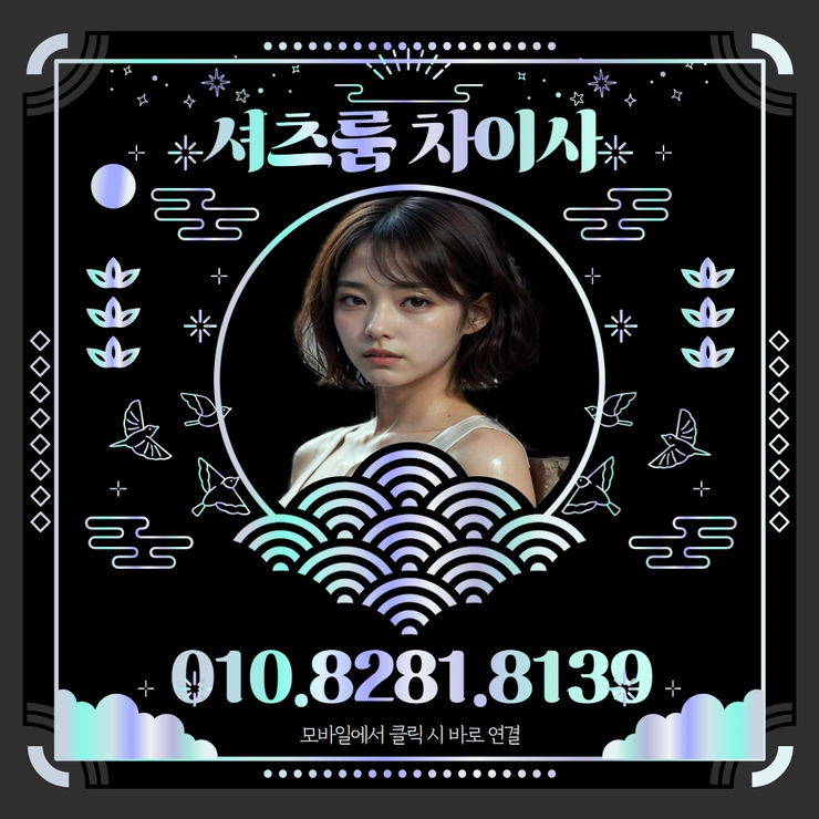 구디셔츠룸가격